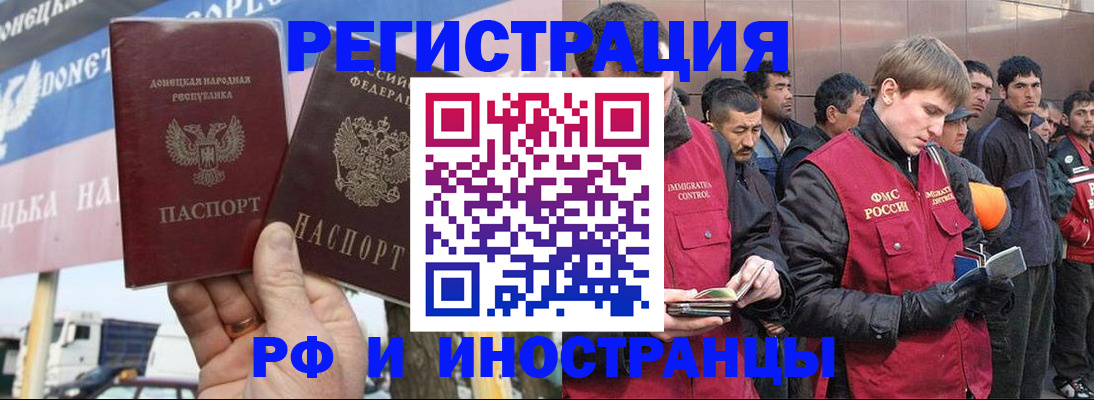 регистрация для школы в Жигулёвске